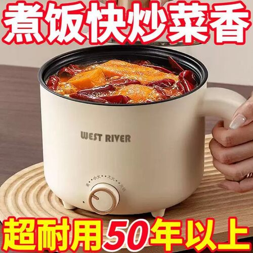 德国电饭煲家用多功能迷你蒸煮全自动电饭锅火锅宿舍电煮锅烹饪锅