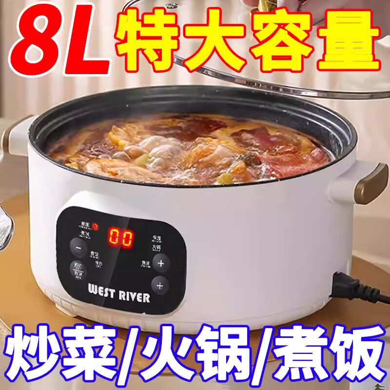 德国全自动烹饪锅一体家用电火锅多功能料理锅蒸煎炒涮不粘炒菜机