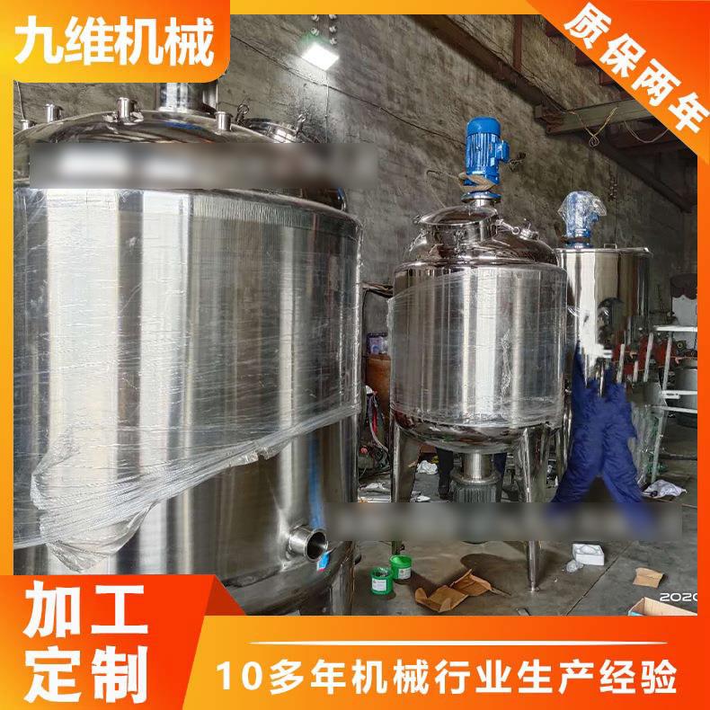 供应不锈钢电加热化工防爆真空反应釜高压液体搅拌反应釜罐