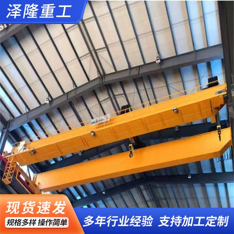 欧式双梁起重机5吨遥控型工业装吊桥式起重机10吨行吊双梁起重机
