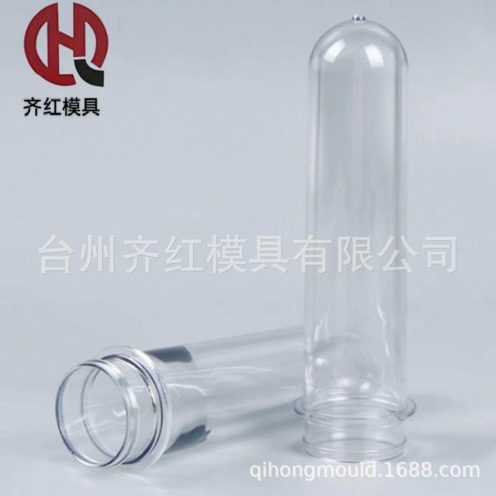 注塑模具加工塑料制品塑料模具设计生产精密模具多腔瓶胚模具