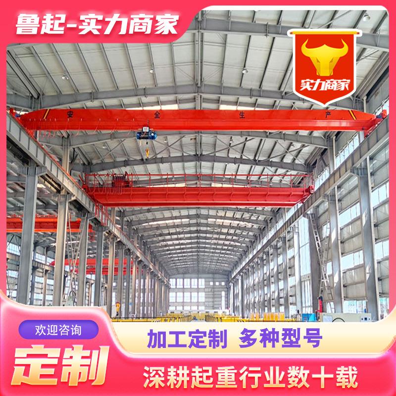 单梁行车5吨LDA单梁桥式起重机工业车间电动遥控10吨单梁起重机