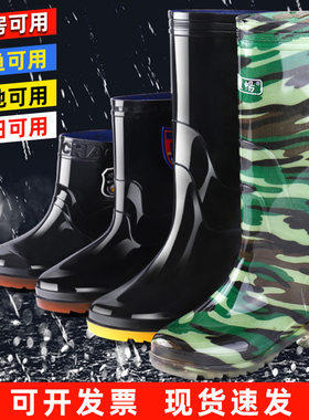 雨靴鞋劳保高筒防滑厨房长筒水鞋