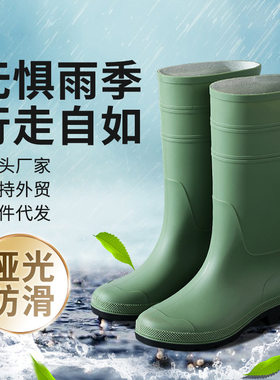 时尚男雨鞋加厚防水防滑高帮高筒