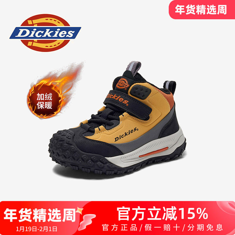 dickies童鞋2026新款冬季儿童棉鞋子男童雪地靴男孩加绒高帮靴子,童鞋/婴儿鞋/亲子鞋,雪地靴,淘宝优惠券,粉丝福利购,淘宝优惠卷
