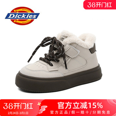Dickies棉鞋女外穿2026新款冬季加绒鞋子加厚高帮女鞋保暖雪地靴