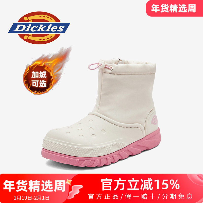 dickies雪地靴女童2026新款冬季加绒加厚保暖短靴女孩儿童棉鞋,童鞋/婴儿鞋/亲子鞋,雪地靴,淘宝优惠券,粉丝福利购,淘宝优惠卷