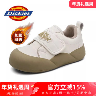 dickies童鞋女童2026新款冬季加绒白色儿童板鞋男童运动鞋小白鞋