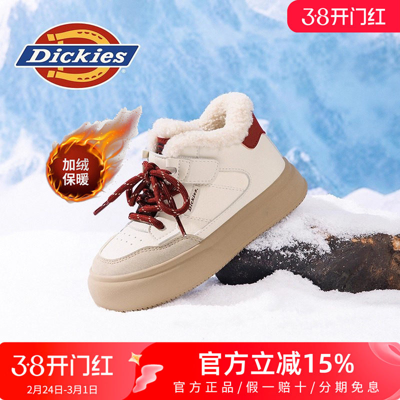 dickies雪地靴女2026新款冬季儿童棉鞋男女童鞋加绒加厚高帮鞋子