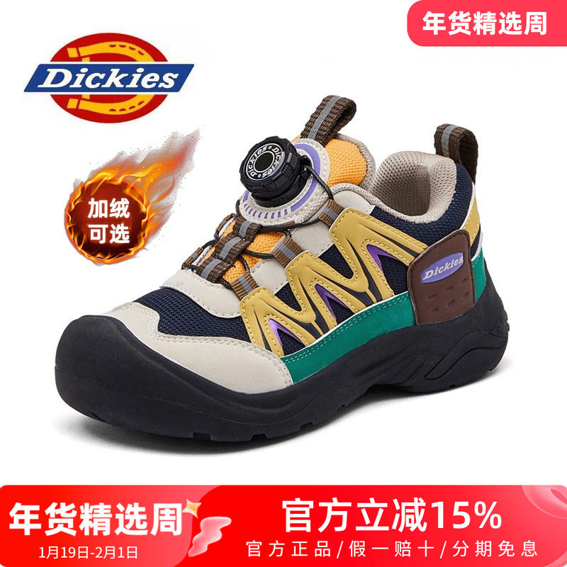 dickies童鞋男女童2026新款冬季加绒儿童运动鞋男孩徒步登山鞋子,童鞋/婴儿鞋/亲子鞋,运动鞋,淘宝优惠券,粉丝福利购,淘宝优惠卷