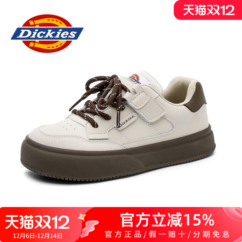 官方正品 假一赔十