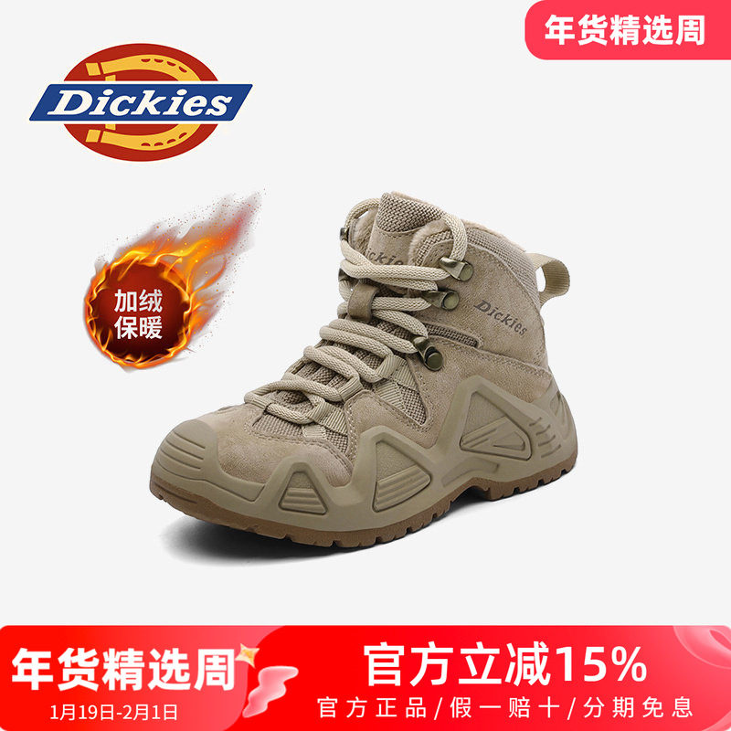 dickies靴子2026新款冬季儿童加绒加厚马丁靴男女童雪地外穿棉鞋