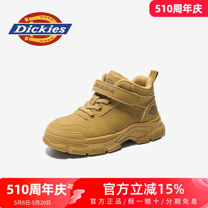 dickies童鞋2026新款夏季儿童马丁靴男女童短靴中大童靴子大黄靴