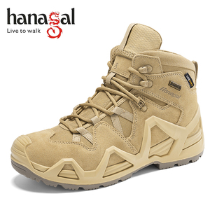 【悍戈】防水中帮战术靴牛皮+防水袜套+考杜拉+凯夫拉+耐磨橡胶底