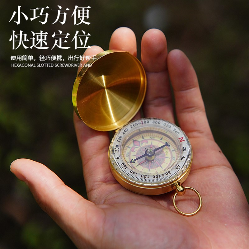 户外黄铜指南针G50金色光面翻盖登山夜光指南针怀表指南针指北针