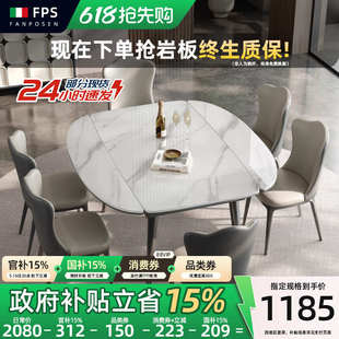 轻奢极简折叠可方可圆餐桌椅 正方形可伸缩岩板餐桌小户型家用意式