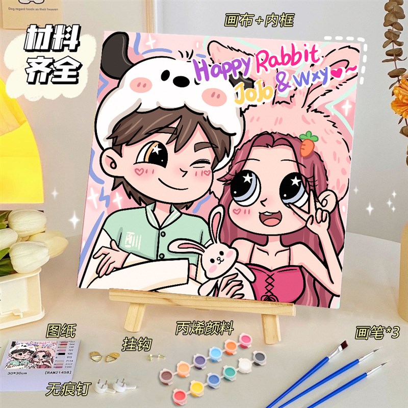 数字油画diy定制星蝶公主头像丙烯装饰画画像真人照片填色情人节图片