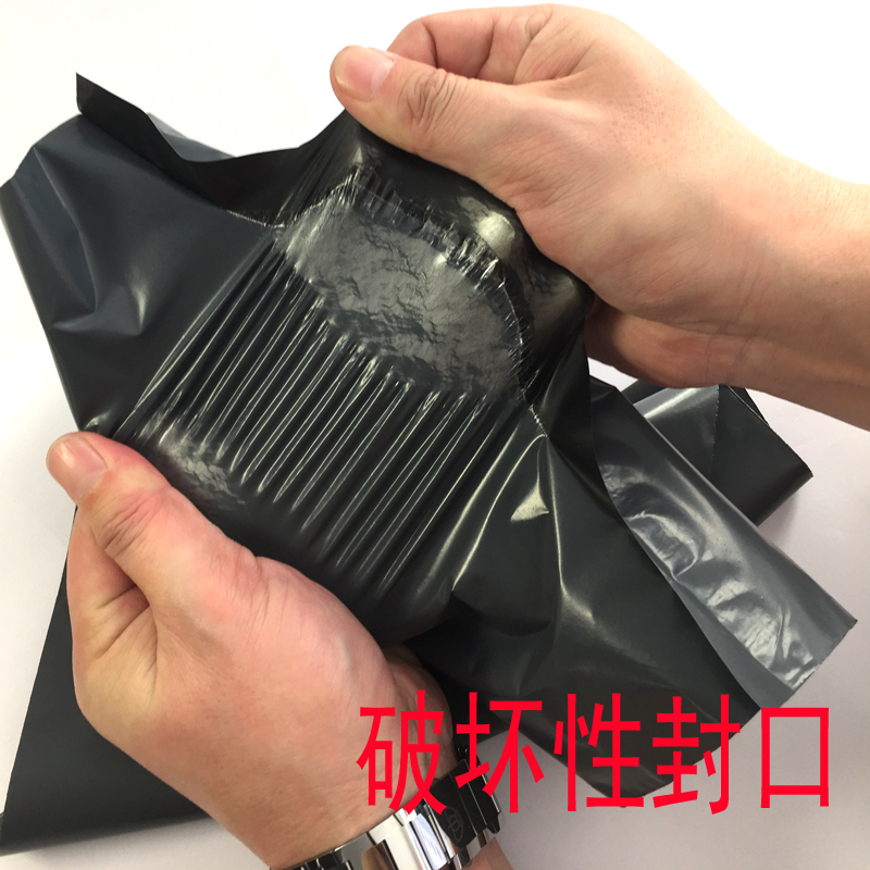 快递袋子包装袋防水袋3852灰黑色中大号加厚快递袋打包袋