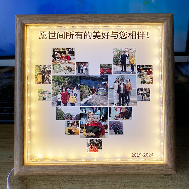送给爸爸的生日礼物创意照片diy长辈老年人60岁父亲爷爷实用相框