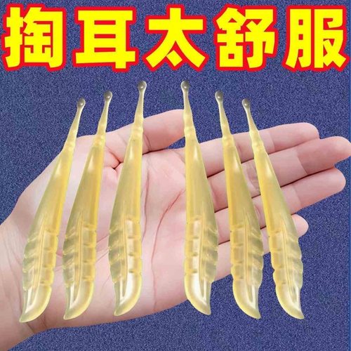 软硅胶掏耳勺软头挖耳勺不伤耳掏