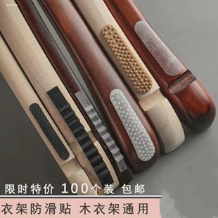服装店衣架裤夹连接皮条挂整套透明皮带衣裤套装吊链胶条超市挂条