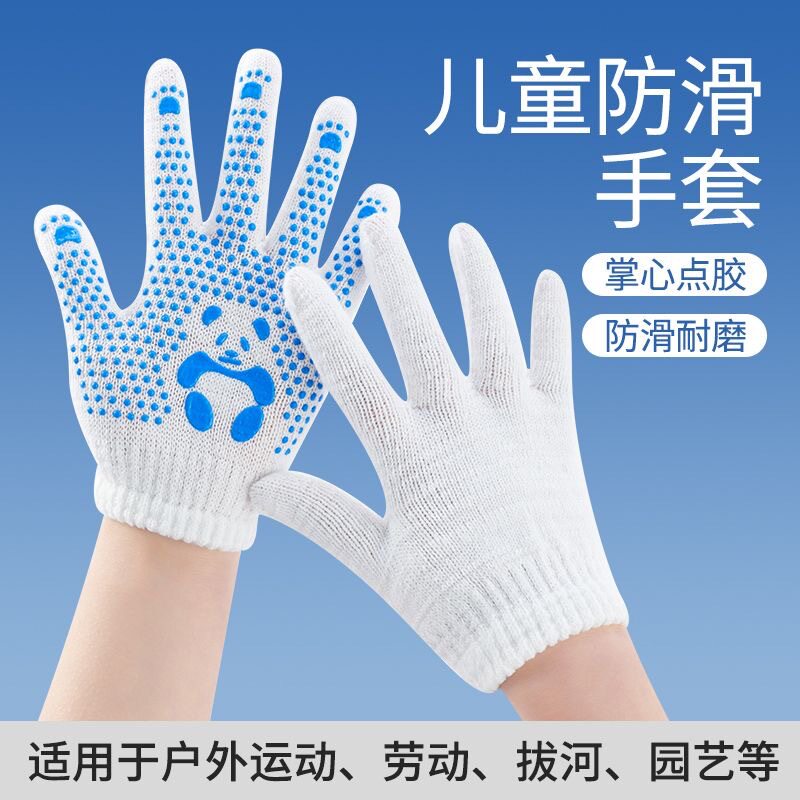 拔河比赛训练专用手套防滑耐磨成图片