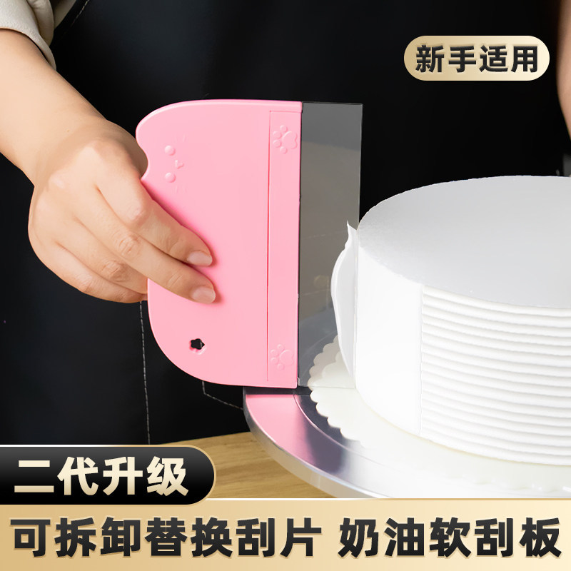 蛋糕透明软刮板抹面神器塑料刮刀奶油刮片刮面糊刮平烘焙工具新手