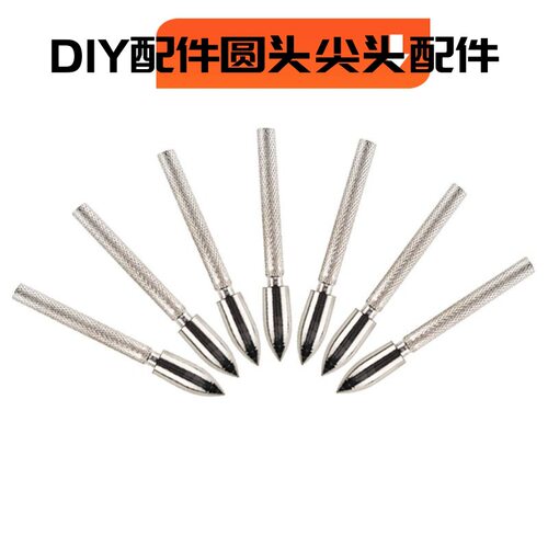 弓箭4.2mm普通内插箭头箭支通用