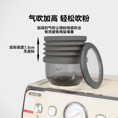 适用铂富/德龙9155咖啡机delongh