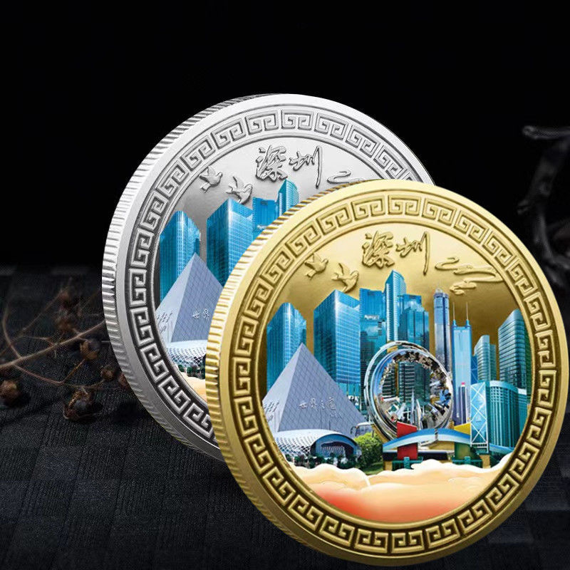 魅力深圳纪念金币城市地标打卡纪念美丽中国文创礼品旅游景纪念品