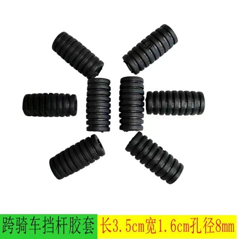 摩托车踏脚皮嘉陵70 48Q助力车嘉陵JH70脚踏胶皮前脚蹬橡胶搁脚皮