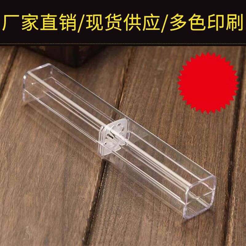 炫酷六角菱形水晶笔盒高级单只装大众学生老师款透明笔盒简约笔盒