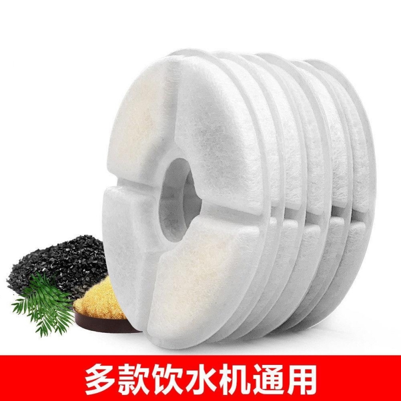 宠物饮水机适配滤芯通用有线/无线max饮水器无壳平替散装