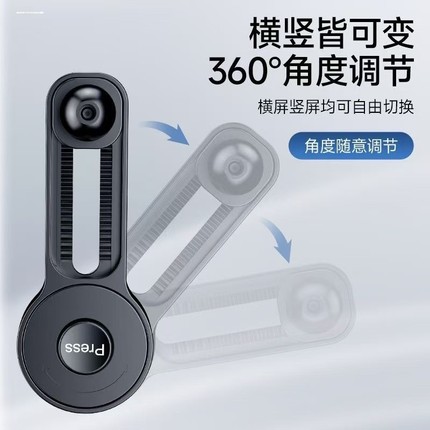 车载无线充手机支架加长17mm球头转接杆配件底座延长万向球头替换
