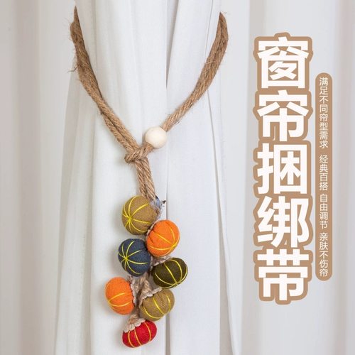 丰收南瓜串挂件窗帘捆绑带纱帘扎