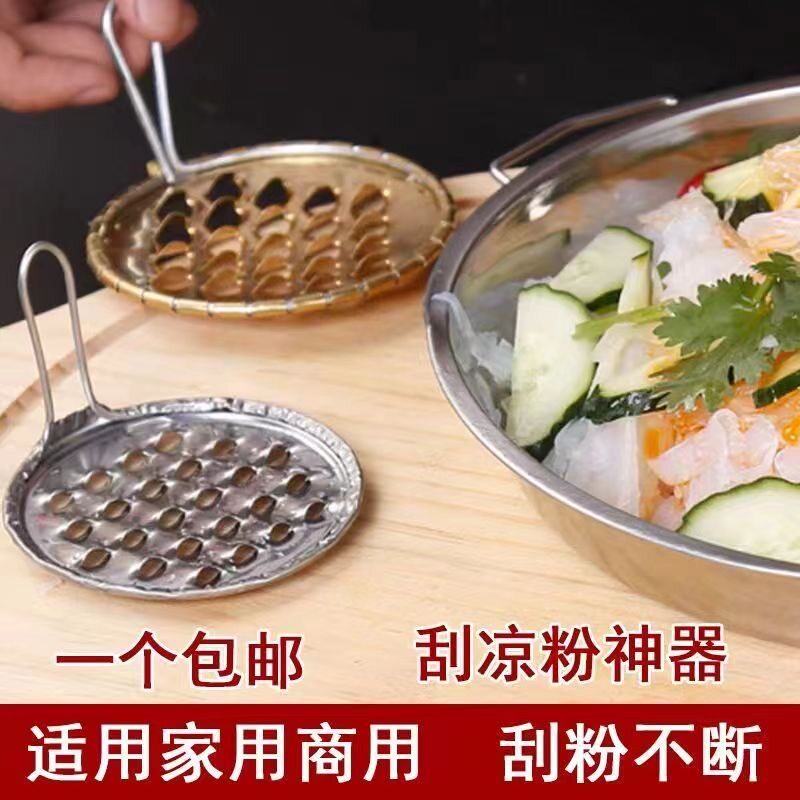 切凉皮专用刀专业凉粉刮刀专用切糕商用刮丝器刮子切割不锈钢工具