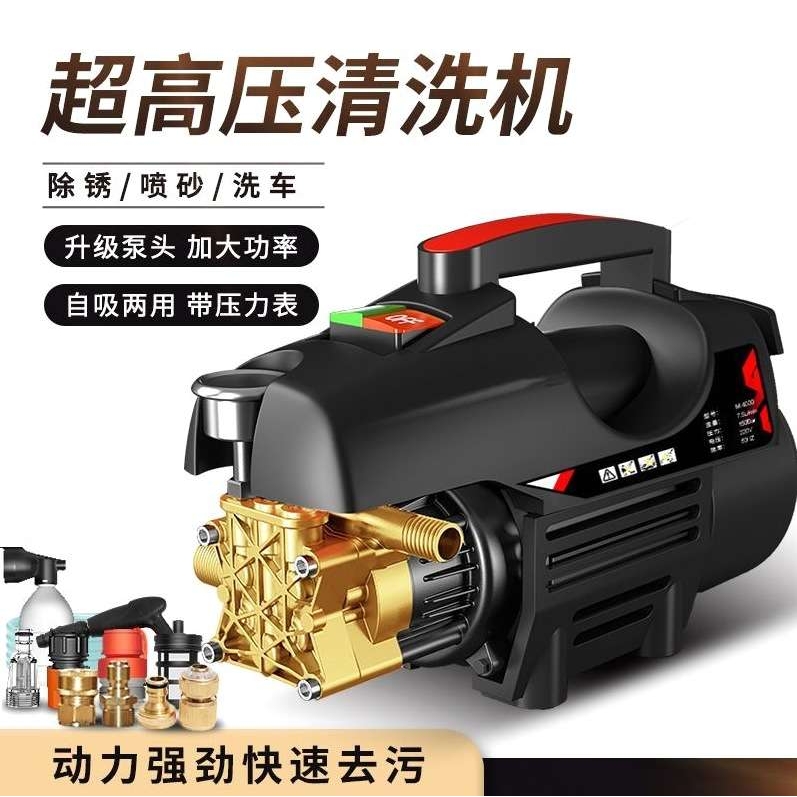 德国进口洗车机220V家用全自动刷车神器养殖场清洗机水枪刷车机感