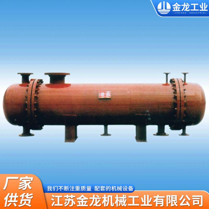 GLL立式列管式油冷却器 可拆式冷却器 304不锈钢管式油水冷却器