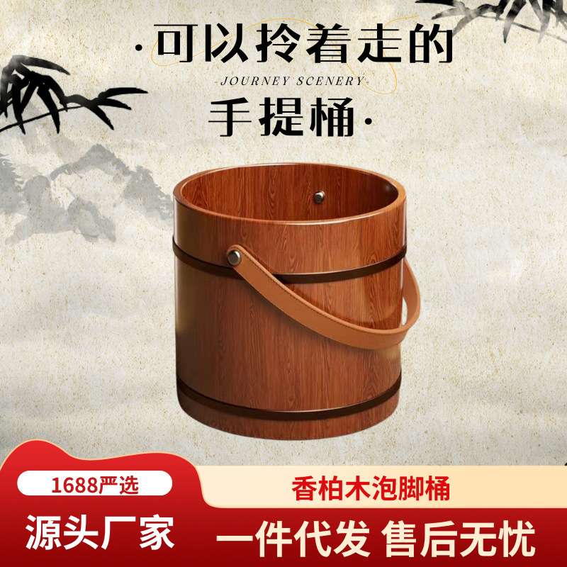 木桶35CM手提柏木实木保温泡脚桶家用木桶泡脚洗脚盆足浴盆足浴桶