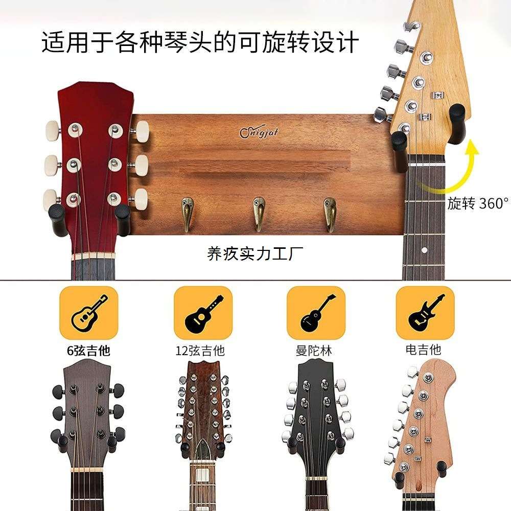 木质吉他壁挂架复古实木墙上吉他收纳架壁式尤克里里琴置物架家用