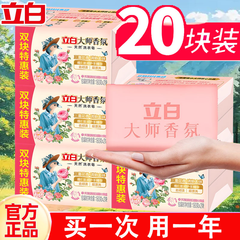 实惠装香味家用持久内衣香味持久