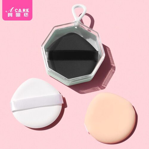 粉扑/气垫D1pn001-易上手收纳盒散粉底液美妆蛋干湿两用彩妆