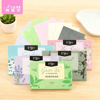 《吸油纸A1v501-易上手面部巾随身面纸脸部男去油面便携纸女