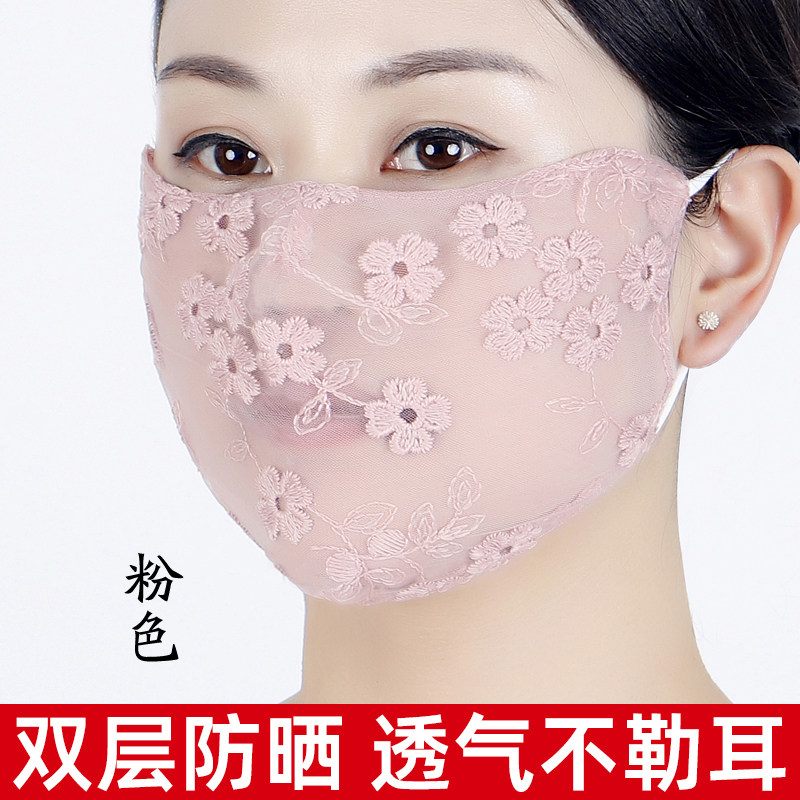 女士口罩防晒夏季薄款透气复古国风高颜值蕾丝护眼角面罩双层网纱,居家日用,口罩,淘宝优惠券,粉丝福利购,淘宝优惠卷