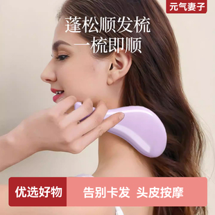 便携tt梳子顺发梳女士长发专用接发蓬松按摩梳直发梳家用手持梳子