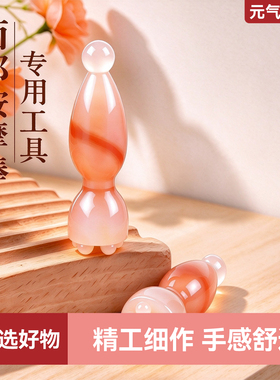 朱雀三啄眼部拨筋刮痧按摩器