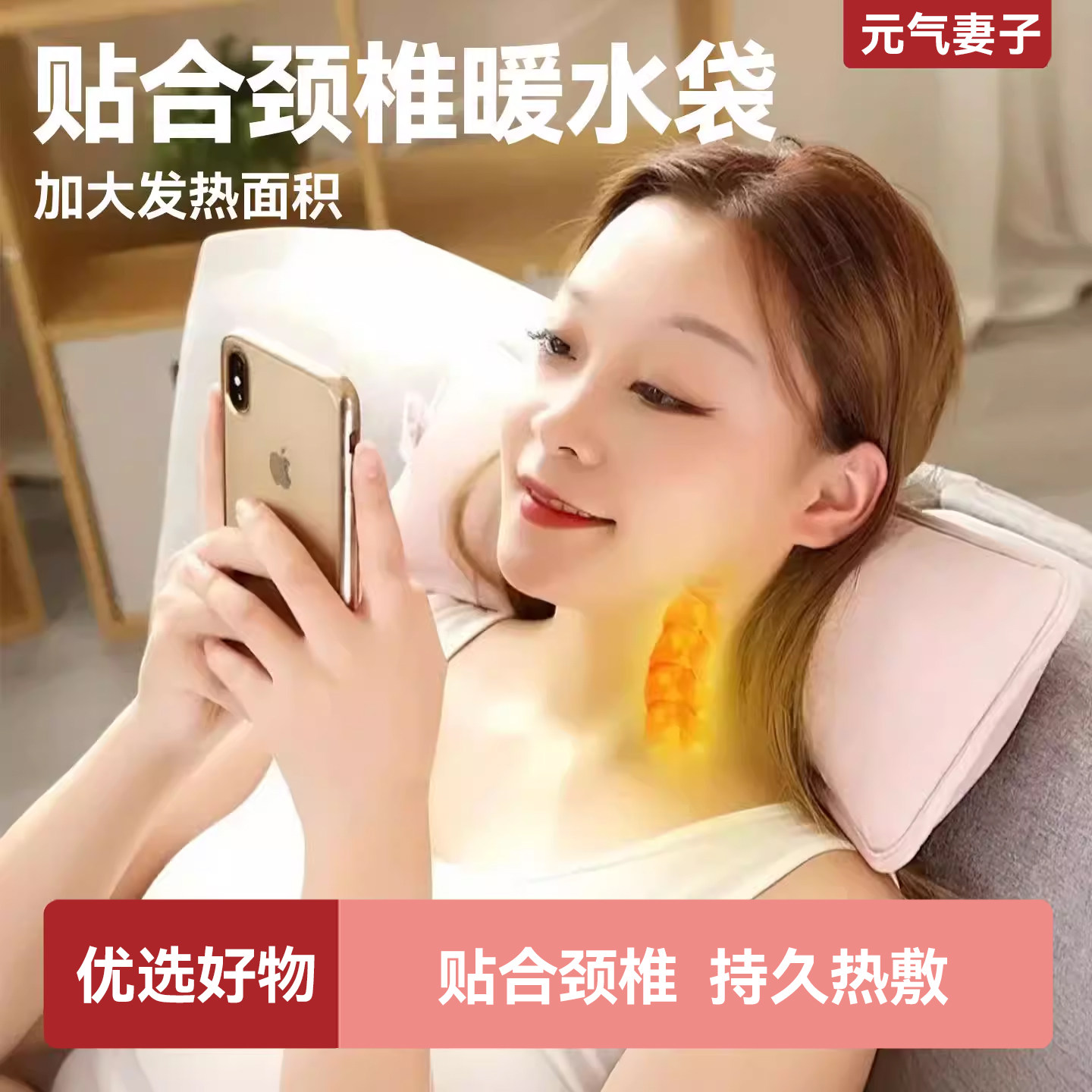 暖水袋防爆加大护颈椎充电式热水袋敷脖子肩颈暖肚子枕型电暖手袋,居家日用,暖脖宝,淘宝优惠券,粉丝福利购,淘宝优惠卷