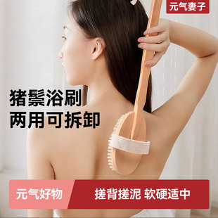 猪鬃干刷洗澡刷身体刷软毛沐浴刷美体搓澡刷子刷酸脂肪皮肤刷后背