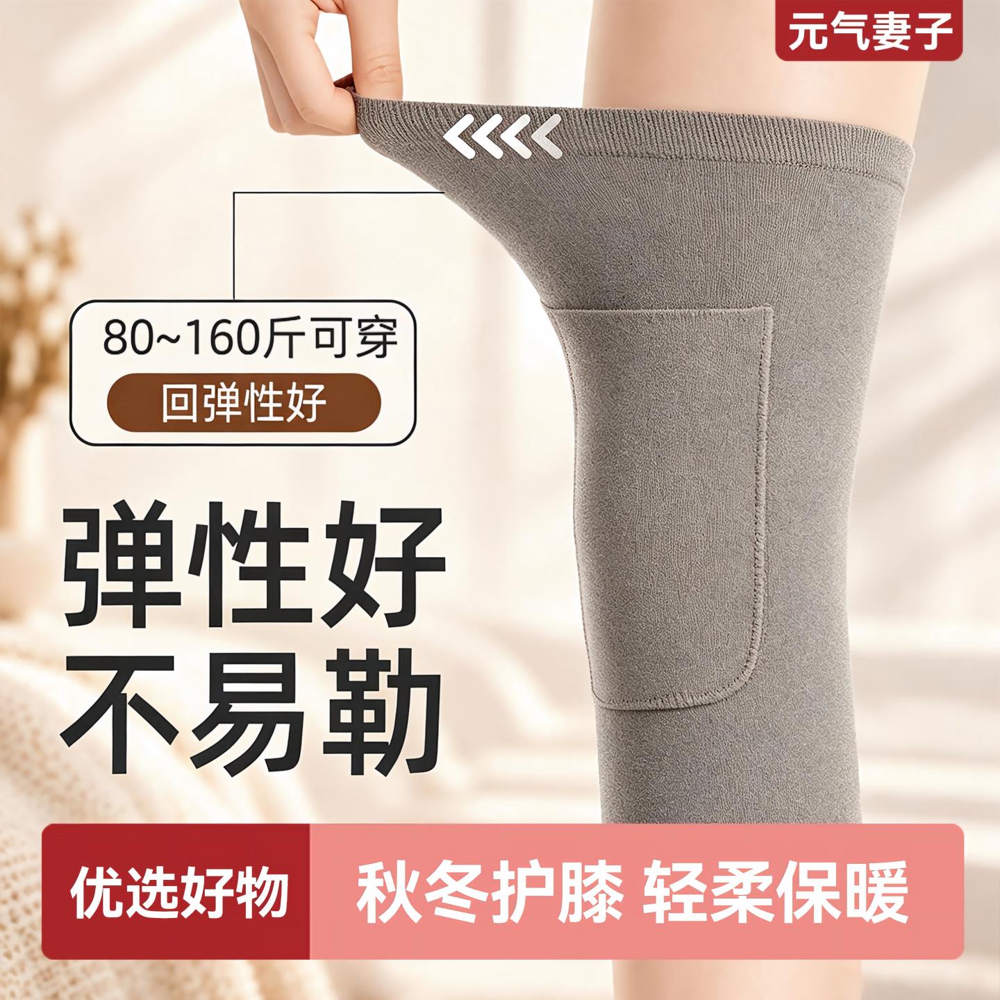 德绒口袋加绒口袋护膝盖防寒男女漆关节保暖防滑发热暖宝宝护腿套