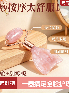 天然树脂手动滚轮提拉按摩器